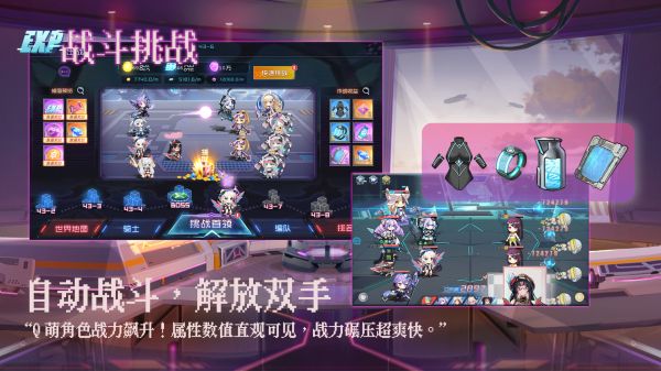 魔女骑士团好玩吗 魔女骑士团玩法简介