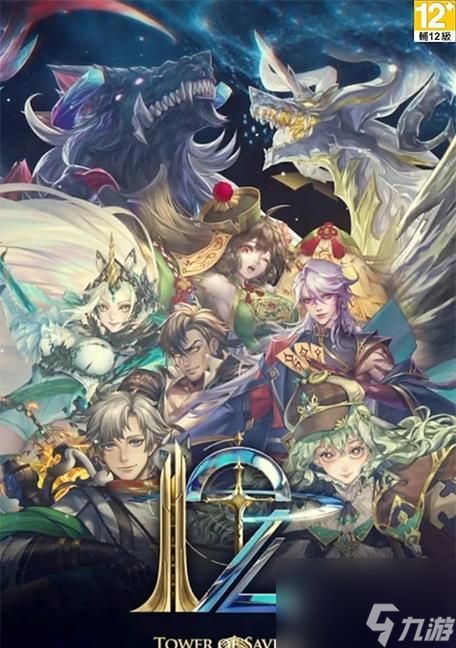 神魔之塔简体版与繁体版的区别：探寻中文游戏世界的细微差别