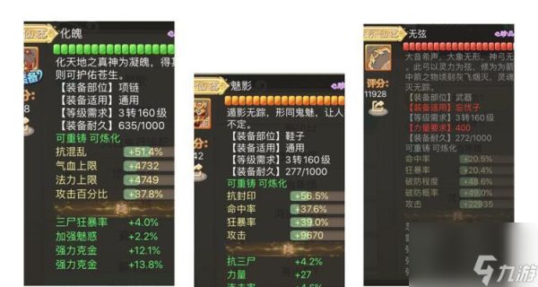 大话西游战斗中吃药和操作的技巧是什么？