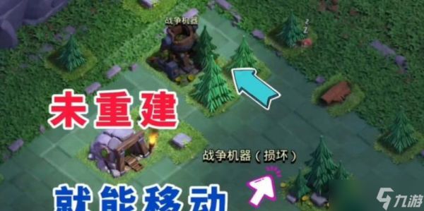 部落冲突无法重建的原因及解决办法?