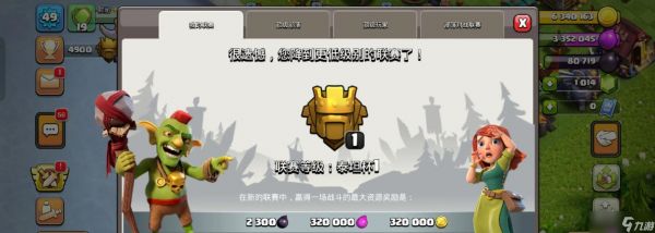 部落冲突无法重建的原因及解决办法?