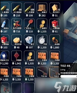 逃离鸭科夫怎么卖东西