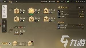 <a id='link_pop' class='keyword-tag' href='https://www.9game.cn/sgqyccdjz/'>三国群英传策定九州</a>建筑升级先升哪个