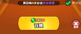 全境守卫如何抽卡