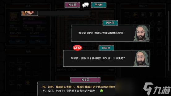 地牢千变万化，冒险爆笑不断《暴走地牢大冒险》现已在Steam平台正式发售