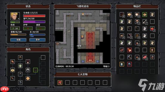 地牢千变万化，冒险爆笑不断《暴走地牢大冒险》现已在Steam平台正式发售