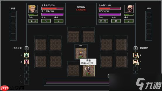 地牢千变万化，冒险爆笑不断《暴走地牢大冒险》现已在Steam平台正式发售