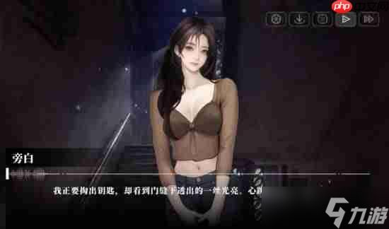 国产恋爱Galgame《我的26岁女房客：在云端》因审核延期！价格永降作为补偿