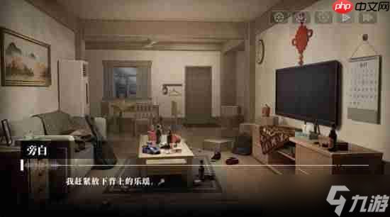国产恋爱Galgame《我的26岁女房客：在云端》因审核延期！价格永降作为补偿