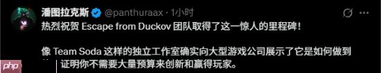 《逃离鸭科夫》对比《吸血鬼：避世血族2》：Steam数据悬殊