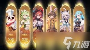 气泡星球芭芭娅如何获取