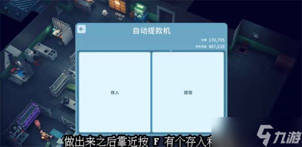 逃离鸭科夫神秘钥匙如何获取