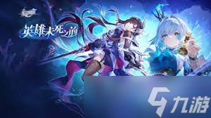 崩坏星穹铁道3.5新增书籍在哪找