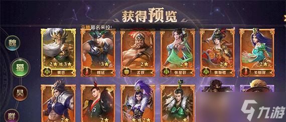 少年三国志零S2演武场久战篇通关攻略（如何在演武场中久战不败）