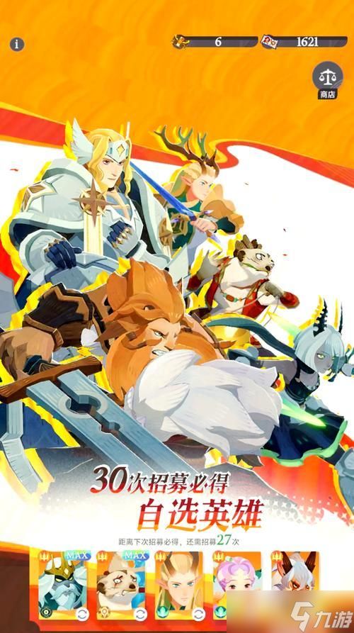 《以剑与远征》英雄品质和品种提升方法（打造更强大的英雄阵容）