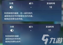 宝可梦传说Z如何进行A对战强力配队