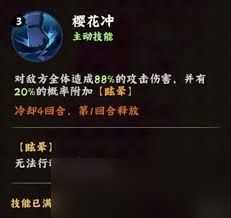 火影忍者木叶高手春野樱厉害吗