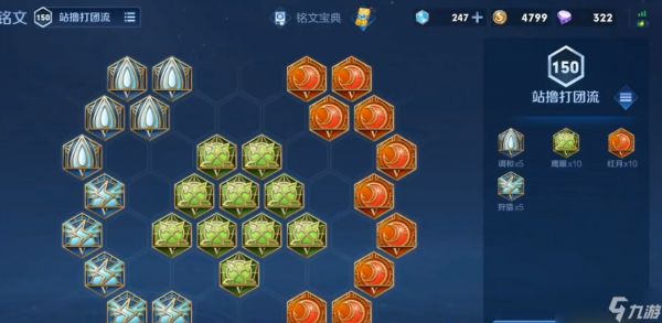 王者荣耀老夫子出装怎么搭配
