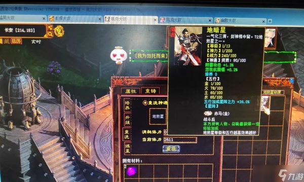 大话西游小虫虫怎么打的？小虫虫战斗的有效方法是什么？