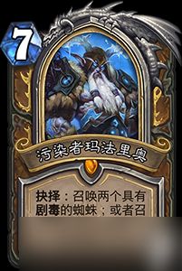 炉石传说迅猛龙之灵到底值不值