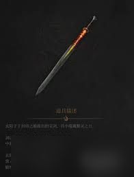 明末渊虚之羽七星剑怎么获得