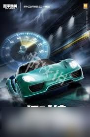 <a id='link_pop' class='keyword-tag' href='https://www.9game.cn/hpjy/'>和平精英</a>保时捷联动皮肤价格究竟是多少