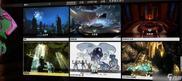 星际战甲银光林地魅影怎么获得