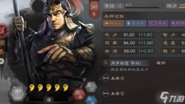 三国志战略版吕布发育