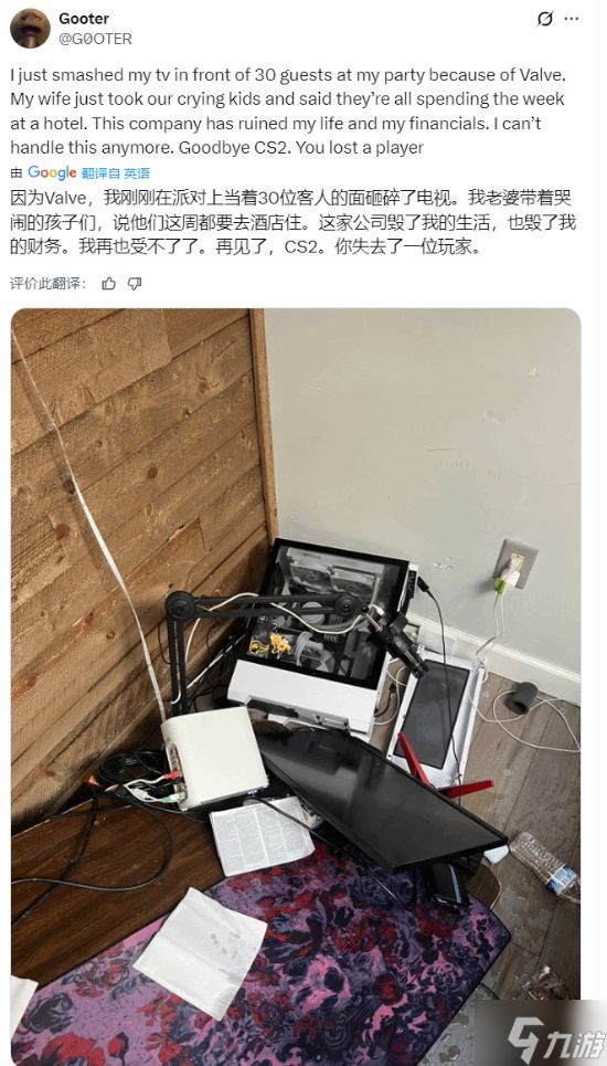老外因CS2饰品更新“妻离子散”：妻子带孩子跑了