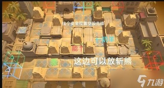 明日方舟促融共竞特技赛常规模式怎么打