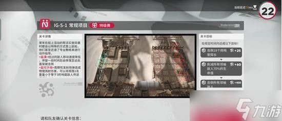 明日方舟促融共竞特技赛常规模式怎么打