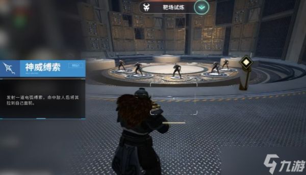 命运群星玄威技能及操作方式