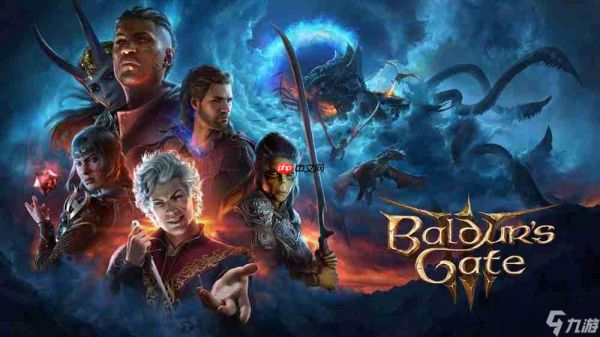 知名爆料人称《博德之门3》或将登陆Switch2