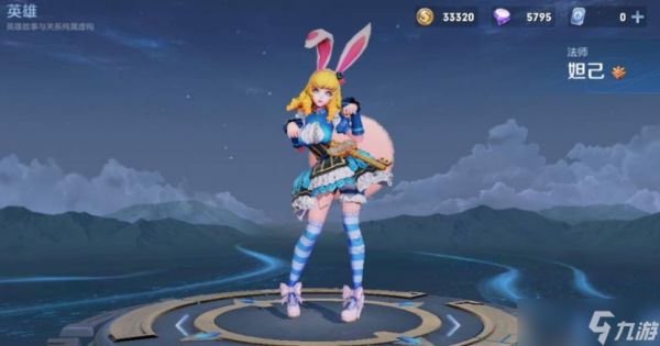 <a id='link_pop' class='keyword-tag' href='https://www.9game.cn/wzry/'>王者荣耀</a>妲己出装和铭文怎么搭配