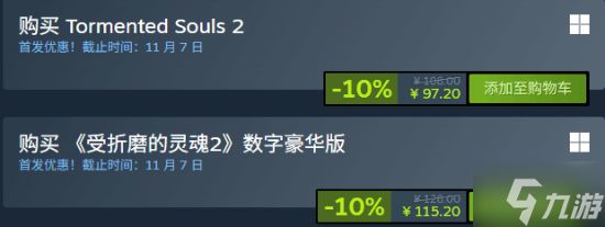 复古恐怖新游《受折磨的灵魂2》特别好评！Steam好评率95%