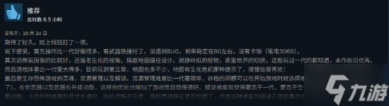 复古恐怖新游《受折磨的灵魂2》特别好评！Steam好评率95%