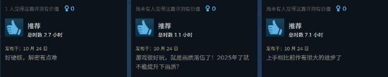 复古恐怖新游《受折磨的灵魂2》特别好评！Steam好评率95%