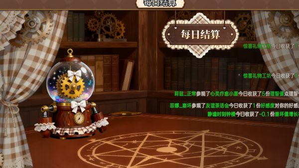 甜莓镇的崩坏物语什么时候出 公测上线时间预告