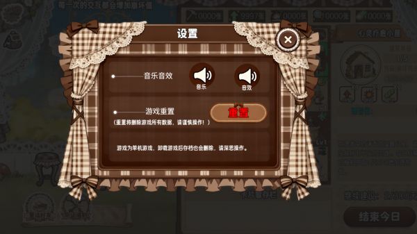 甜莓镇的崩坏物语什么时候出 公测上线时间预告