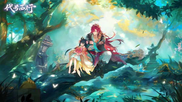 代号：西行什么时候出 公测上线时间预告