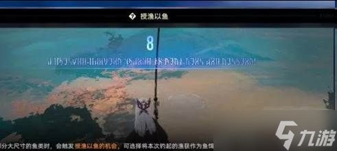 二重螺旋下水道钓鱼点在哪里 下水道钓鱼点位置一览