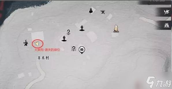 燕云十六声认祖离宗攻略流程详解