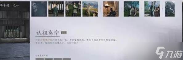 燕云十六声认祖离宗攻略流程详解