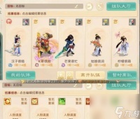 大话西游新区快速上手指南是什么