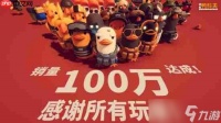《逃离鸭科夫》对比《吸血鬼 避世血族2》 Steam数据悬殊