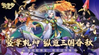 《繁华梦》10月31日10时开启先锋测试