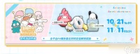 《明日方舟》三丽鸥联动活动