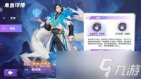 气泡星球芭芭娅怎么获取