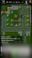 江湖风云录苏州怎么过