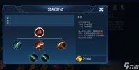王者荣耀刘备打墨子怎么出装